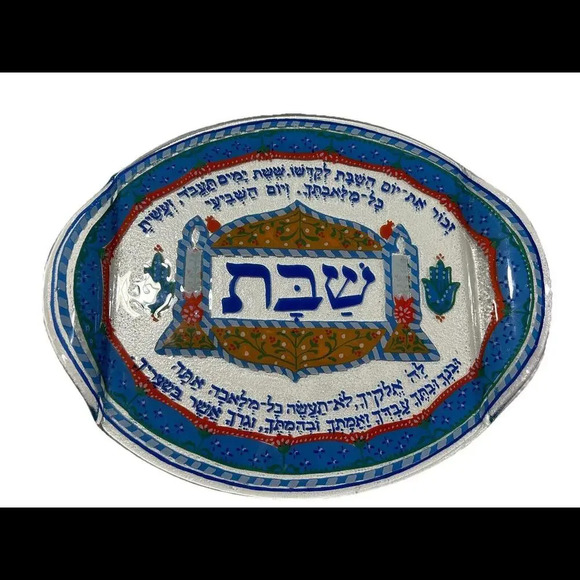 Andreas Meyers Nanarlya Fused Art Glass Shabbat Platter Tray-Made In Israel VTG - Picture 1 of 6